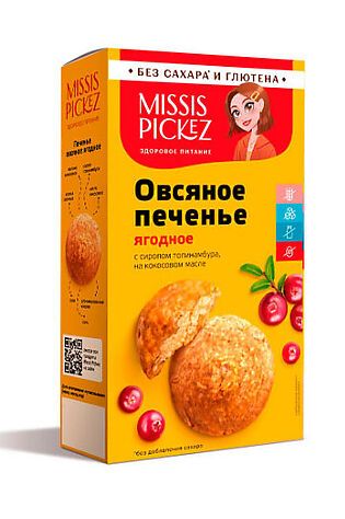 ЭКО-ПРОДУКТЫ Печенье овсяное ягодное Missis Pickez 100г #1185121