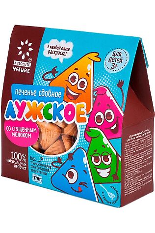 ЭКО-ПРОДУКТЫ Печенье сдобное 'Лужское' с сгущенным молоком 170г #1187127