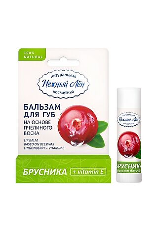 ЭКО-ПРОДУКТЫ Бальзам для губ 'Брусника + витамин Е' 5мл #1187207