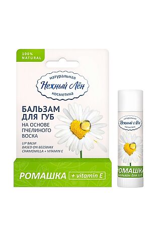 ЭКО-ПРОДУКТЫ Бальзам для губ 'Ромашка + витамин Е' 5мл #1187209