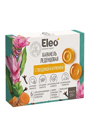 ЭКО-ПРОДУКТЫ Леденцы карамель с гвоздникой и куркумой (блистер) 19г #1187223