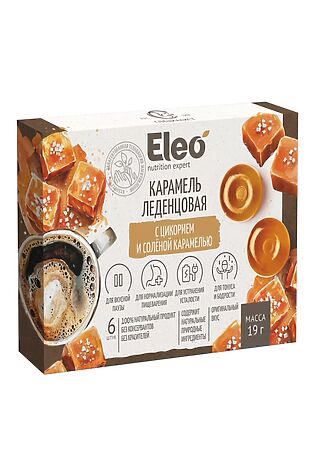 ЭКО-ПРОДУКТЫ Леденцы карамель с цикорием и солёной карамелью (блистер) 19г #1187229