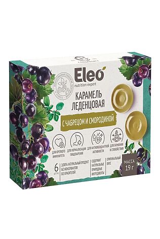 ЭКО-ПРОДУКТЫ Леденцы карамель с чабрецом и смородиной (блистер) 19г #1187231