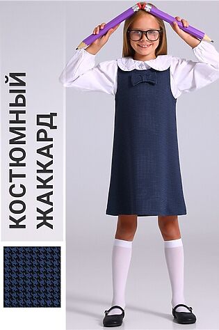 АПРЕЛЬ Сарафан #1187628