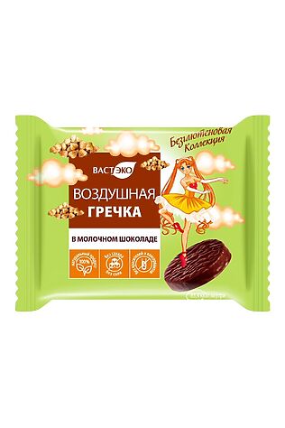 ЭКОПРОДУКТЫ Воздушная гречка в молочном шоколаде, без сахара 26г #1187756