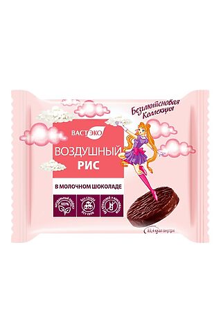 ЭКО-ПРОДУКТЫ Воздушный рис в молочном шоколаде, без сахара 25г #1187759