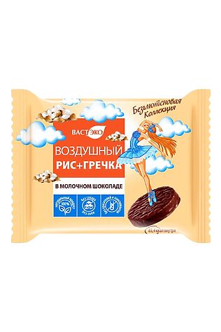 ЭКО-ПРОДУКТЫ Воздушный рис с гречкой в молочном шоколаде, без сахара 27г #1187761