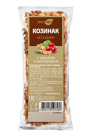 ЭКО-ПРОДУКТЫ Козинаки из полбы на фруктозе с имбирем и шиповником 20г #1187763