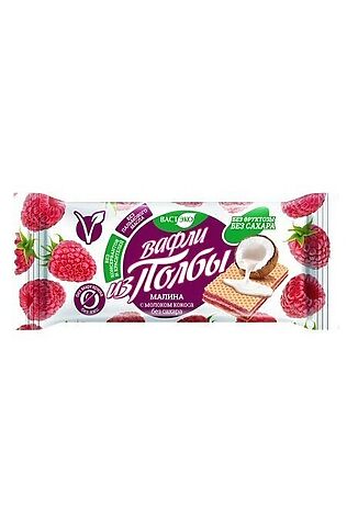 ЭКО-ПРОДУКТЫ Вафли из Полбы Малина с молоком кокоса, без сахара 25г #1187772
