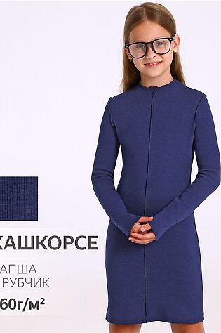 АПРЕЛЬ Платье #1188071