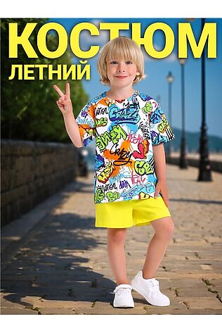 АПРЕЛЬ Костюм (Футболка+Шорты) #1188080