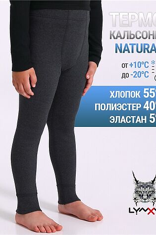 АПРЕЛЬ Кальсоны #1188103