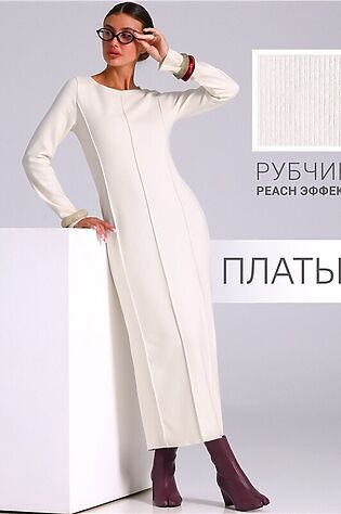 АПРЕЛЬ Платье #1188109