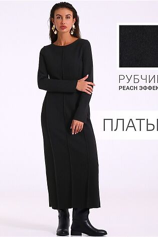 АПРЕЛЬ Платье #1188110