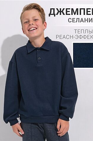 АПРЕЛЬ Джемпер #1188119