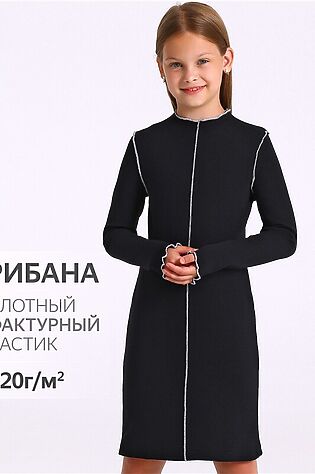 АПРЕЛЬ Платье #1188125