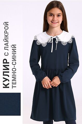 АПРЕЛЬ Платье #1188126