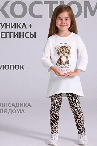 АПРЕЛЬ Костюм (Туника+Леггинсы) #1188280