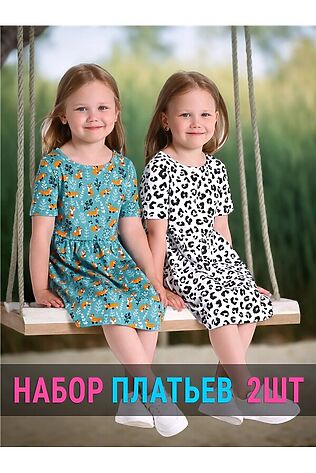 АПРЕЛЬ Платья, 2 шт. #1188290