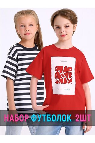 АПРЕЛЬ Футболки, 2 шт. #1188392