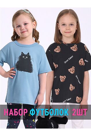 АПРЕЛЬ Футболки, 2 шт. #1188395
