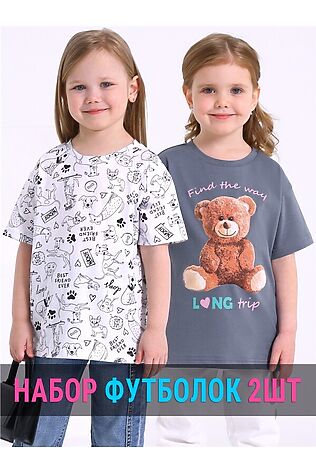 АПРЕЛЬ Футболки, 2 шт. #1188406