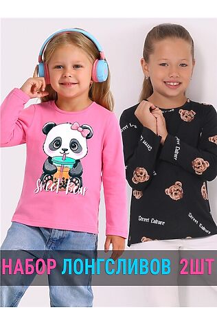 АПРЕЛЬ Лонгсливы, 2 шт. #1188437