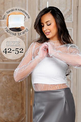 НАТАЛИ Лонгслив 366-1WHT #1188449