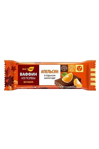ЭКО-ПРОДУКТЫ Ваффин из полбы 'Апельсин в горьком шоколаде' без сахара 26г #1188756