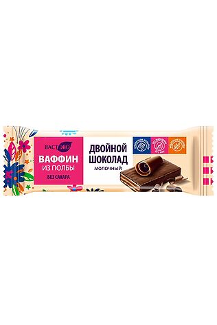ЭКО-ПРОДУКТЫ Ваффин из полбы 'Двойной шоколад молочный' без сахара 26г #1188762