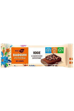 ЭКО-ПРОДУКТЫ Ваффин из полбы 'Кофе в молочном шоколаде' без сахара 26г  #1188763
