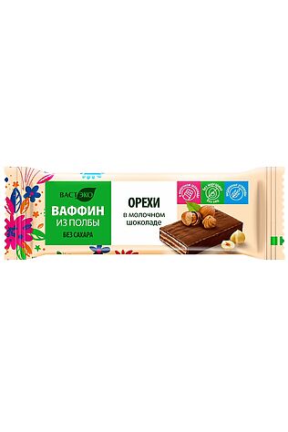 ЭКО-ПРОДУКТЫ Ваффин из полбы 'Орехи в молочном шоколаде' без сахара 26г #1188764