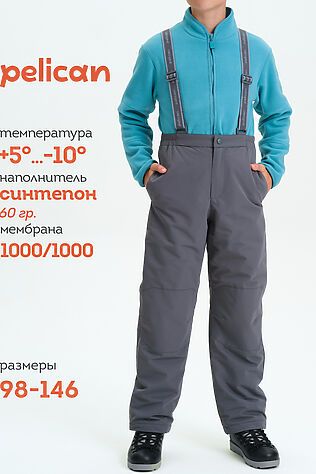PELICAN Полукомбинезон #1188875