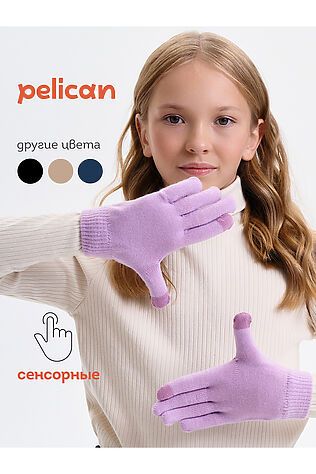 PELICAN Перчатки #1188878