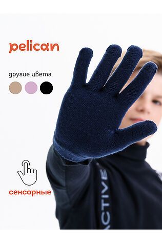 PELICAN Перчатки #1188880