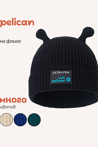 PELICAN Шапка #1188894