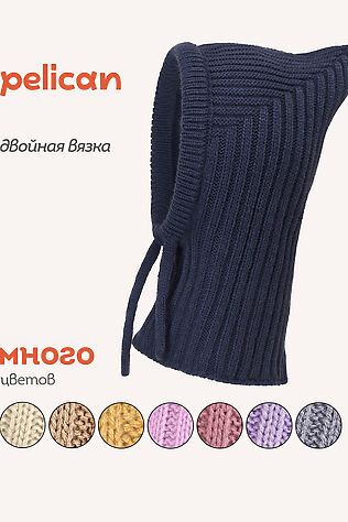 PELICAN Шапка #1188898