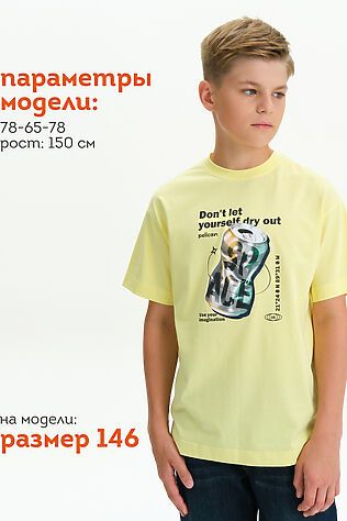 PELICAN Футболка #1188938