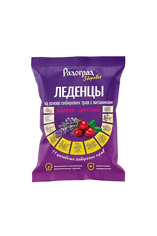 ЭКО-ПРОДУКТЫ БАД Леденцы Травяные Шалфей и брусника флоу-пак 48г #1189313