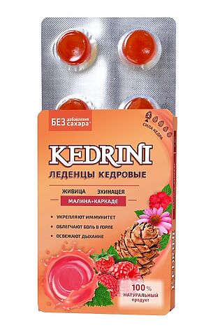 ЭКО-ПРОДУКТЫ Леденцы Кедровые с малиной и каркаде Kedrini на изомальте 6*3,2 #1189576