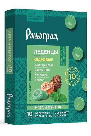 ЭКОПРОДУКТЫ Леденцы с мятой и ментолом 10x3,2г #1189584