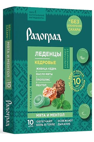 ЭКОПРОДУКТЫ Леденцы с мятой и ментолом без сахара 10x3,2г #1189585