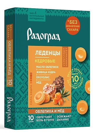 ЭКОПРОДУКТЫ Леденцы с облепихой и мёдом без сахара 10х3,2г #1189587