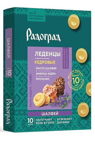 ЭКОПРОДУКТЫ Леденцы с шалфеем 10x3,2г #1189588