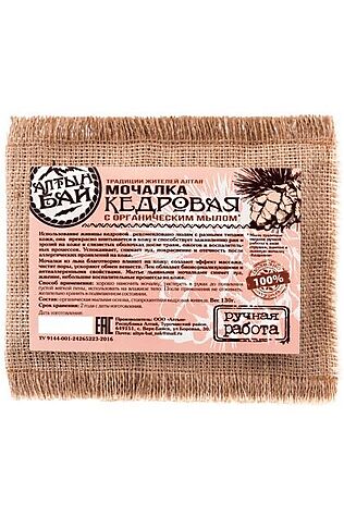 ЭКО-ПРОДУКТЫ Мочалка Кедровая, с органическим мылом 130г #1189604
