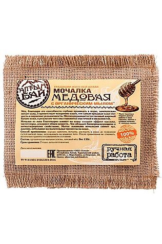ЭКО-ПРОДУКТЫ Мочалка Медовая, с органическим мылом 130г #1189605
