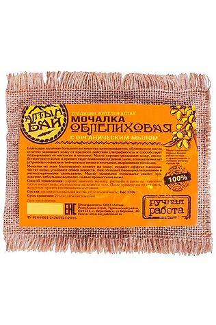 ЭКО-ПРОДУКТЫ Мочалка Облепиховая, с органическим мылом 130г #1189608