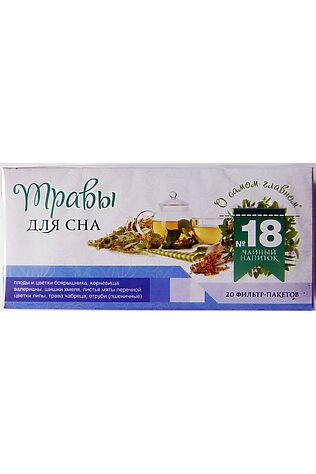 ЭКО-ПРОДУКТЫ Чай 'О самом главном' №18 для сна 20ф/п*2г #1189852
