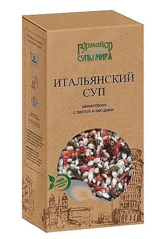 ЭКО-ПРОДУКТЫ Суп Итальянский минестроне 210г #1189856