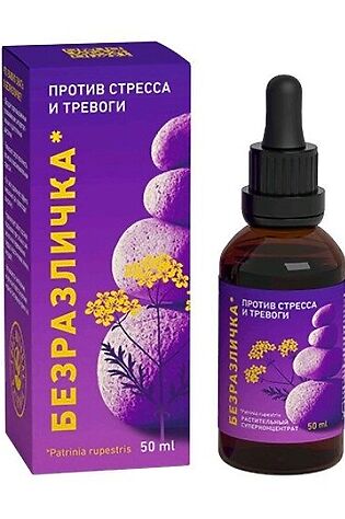 ЭКОПРОДУКТЫ Суперконцентрат 'Безразличка' против тревоги и стресса 50мл #1190331
